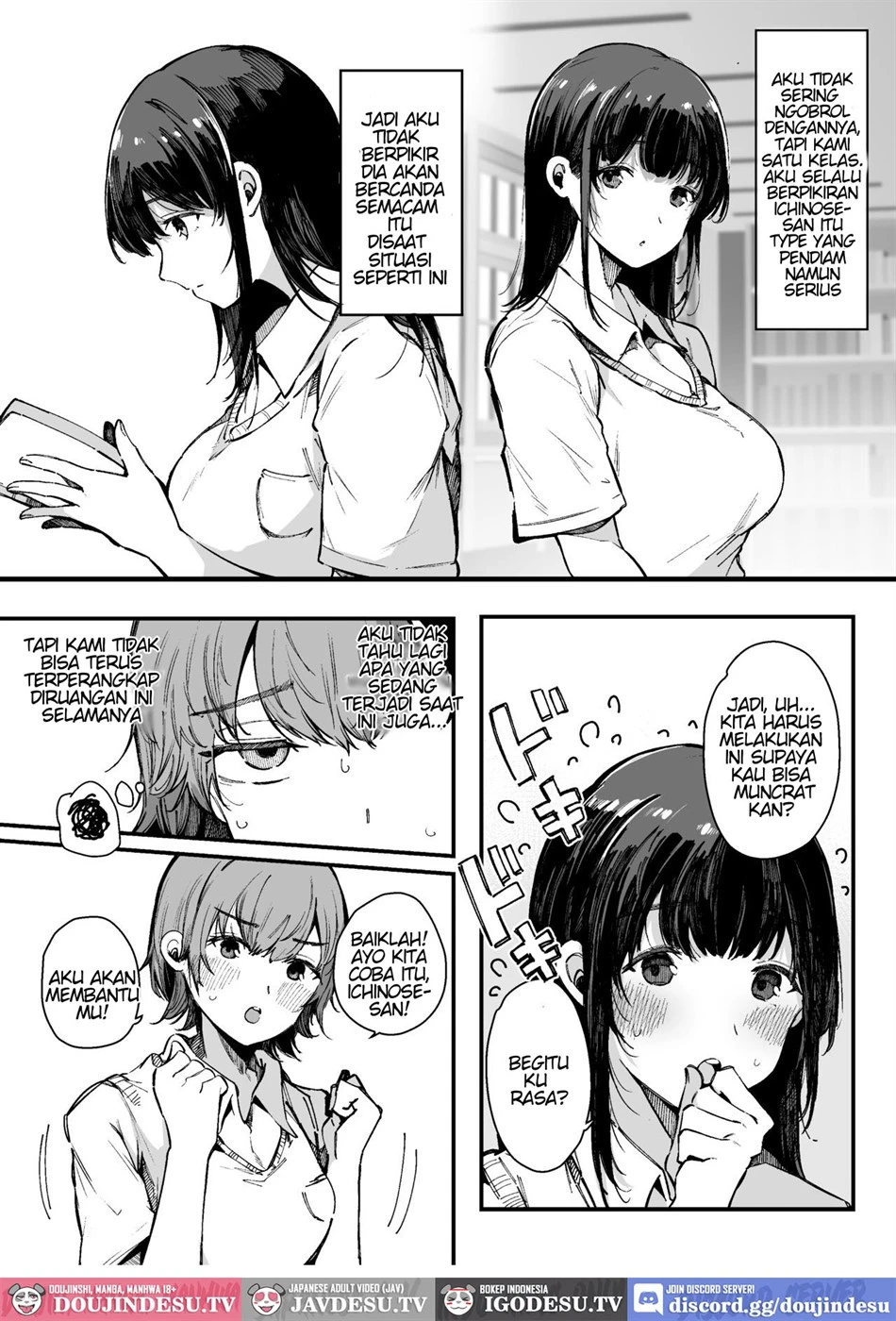 Shasei Shinai to Derarenai Heya Chapter 1
