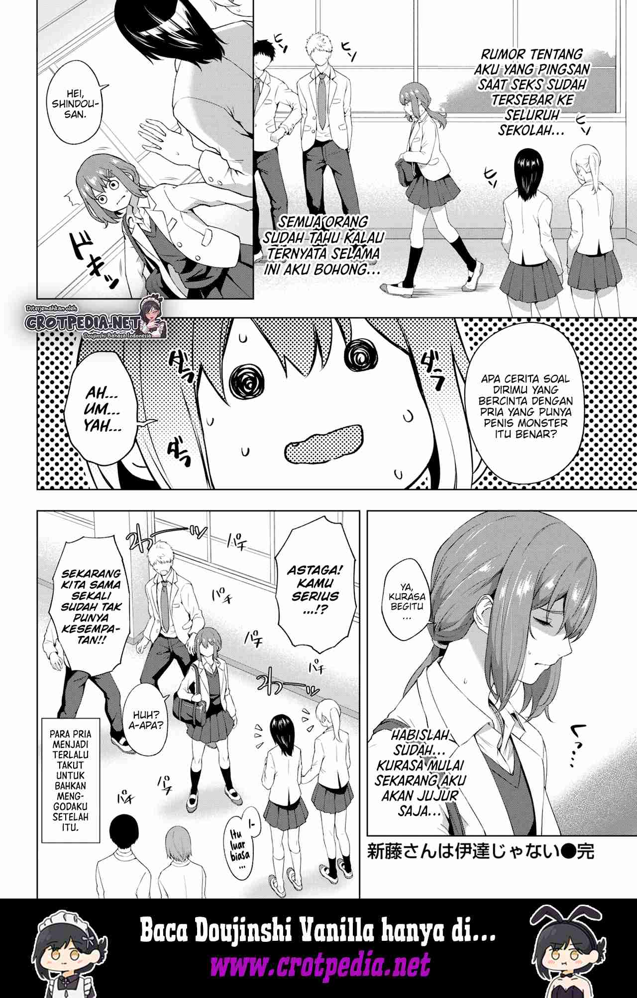 Shindo-san wa Date ja Nai Chapter 1