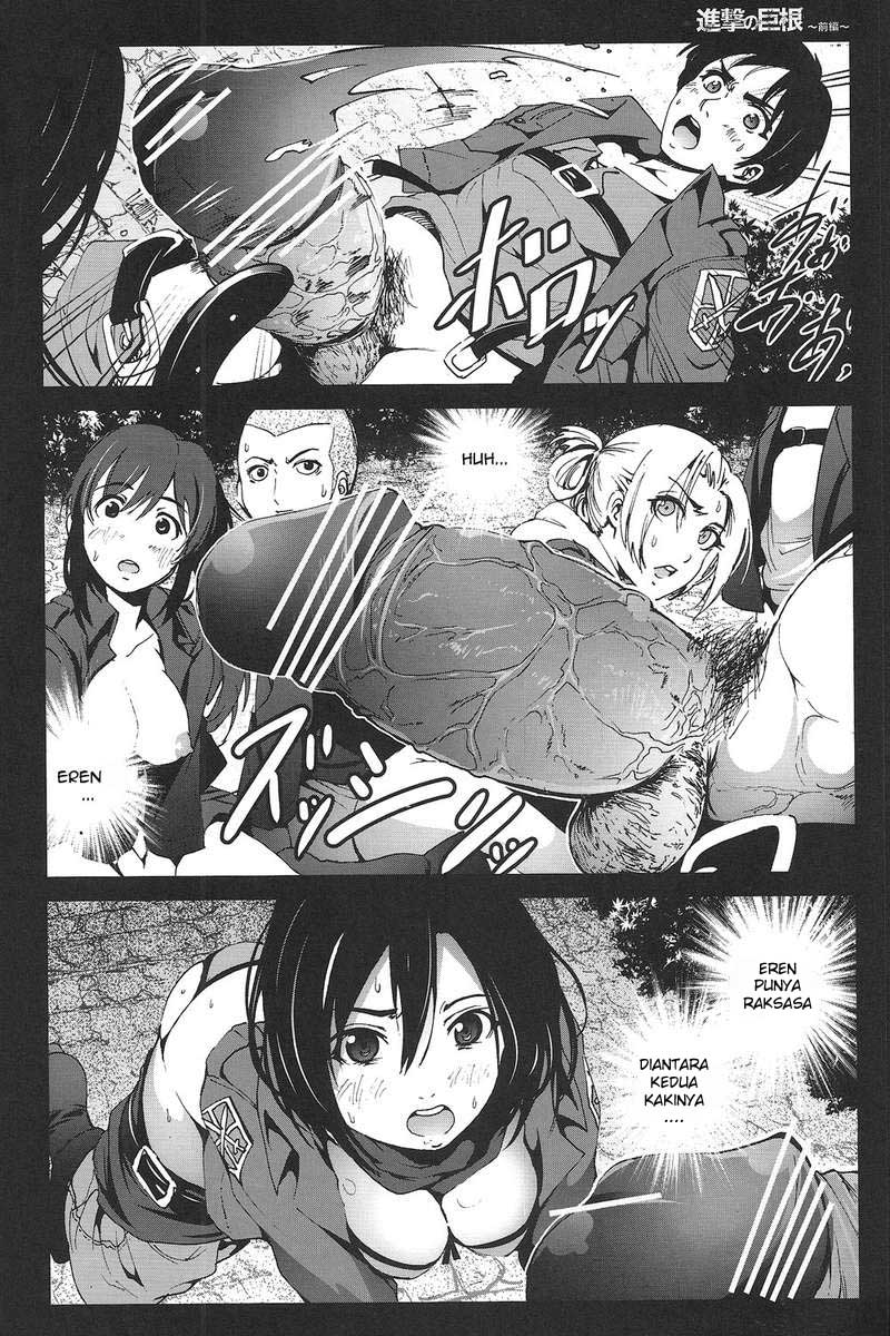 Shingeki no Kyokon ~Zenpen~ Chapter 1