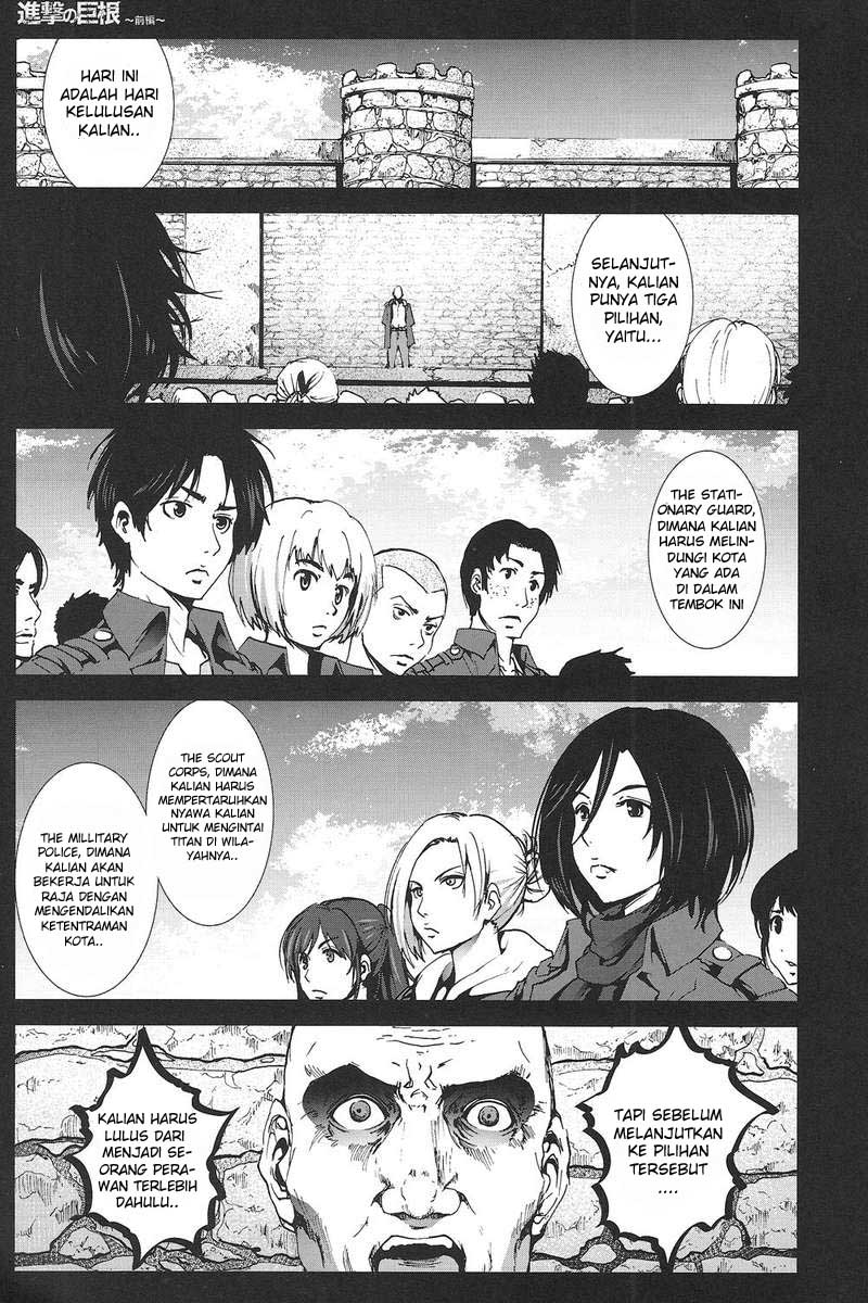 Shingeki no Kyokon ~Zenpen~ Chapter 1