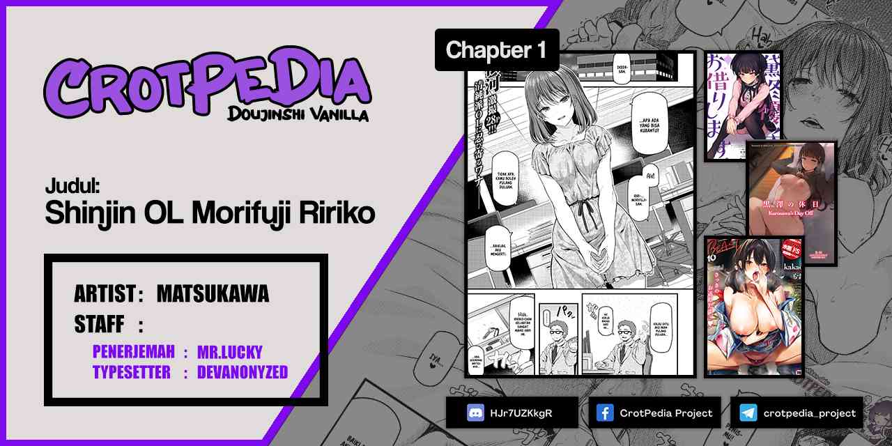 Shinjin OL Morifuji Ririko Chapter 1