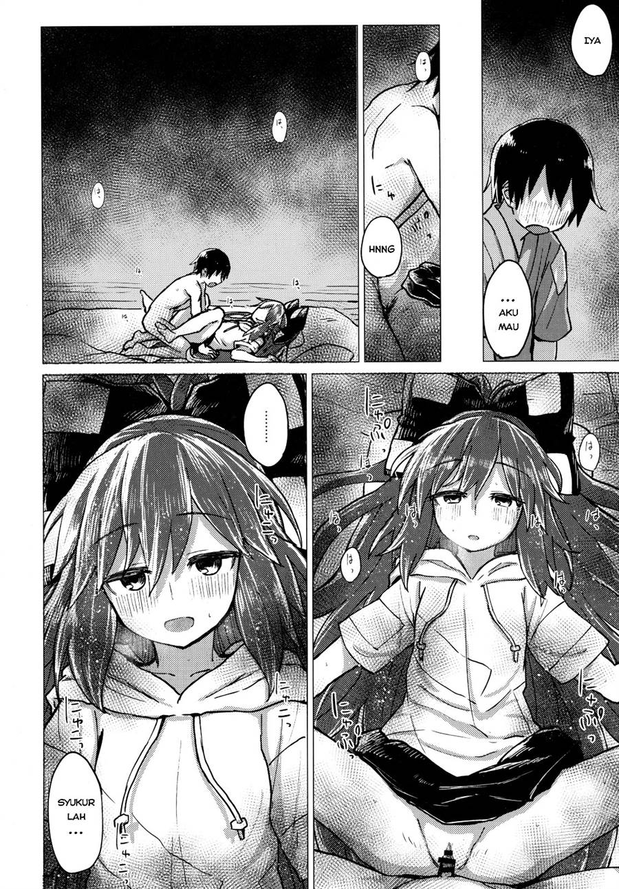 Shion Onee-chan to Kazoku de Itsuzukeru Hon Chapter 1