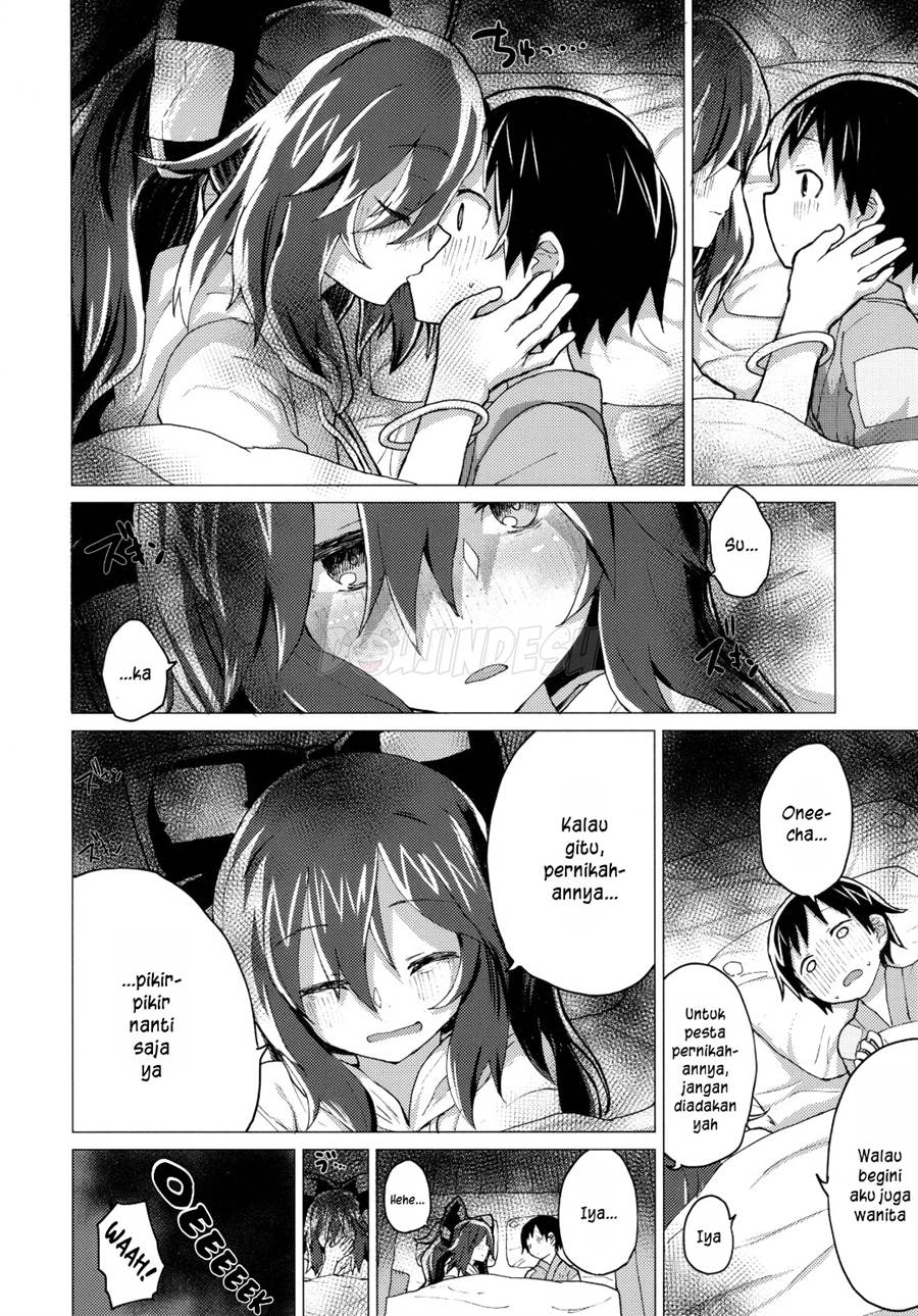 Shion Onee-chan to Kazoku ni Naru Hon Chapter 1