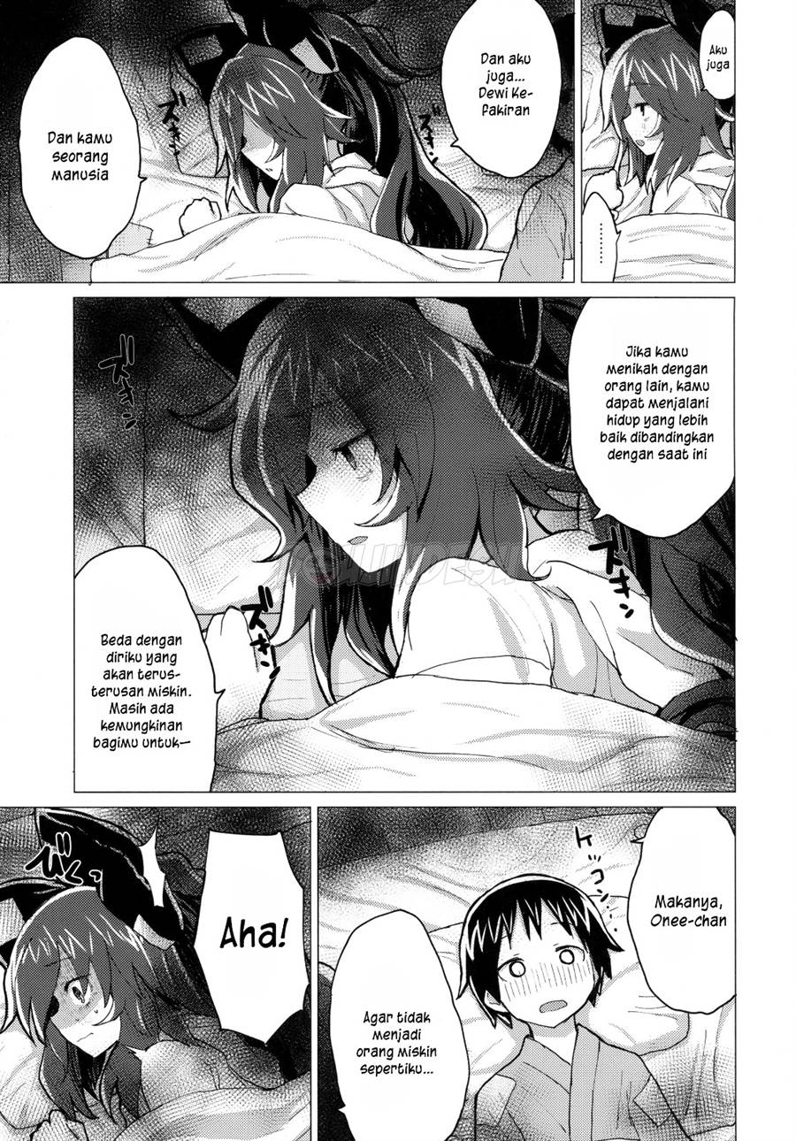 Shion Onee-chan to Kazoku ni Naru Hon Chapter 1