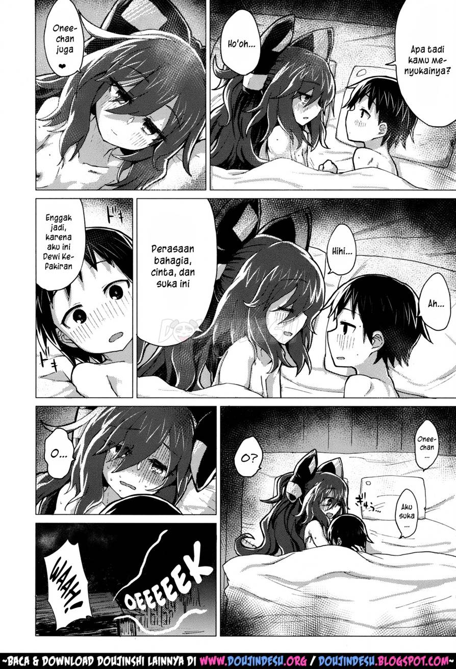 Shion Onee-chan to Kazoku ni Naru Hon Chapter 1