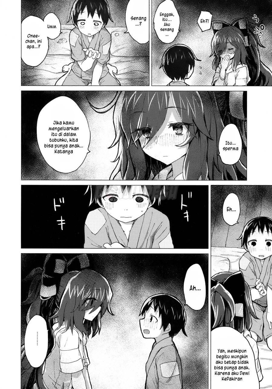 Shion Onee-chan to Kazoku ni Naru Hon Chapter 1