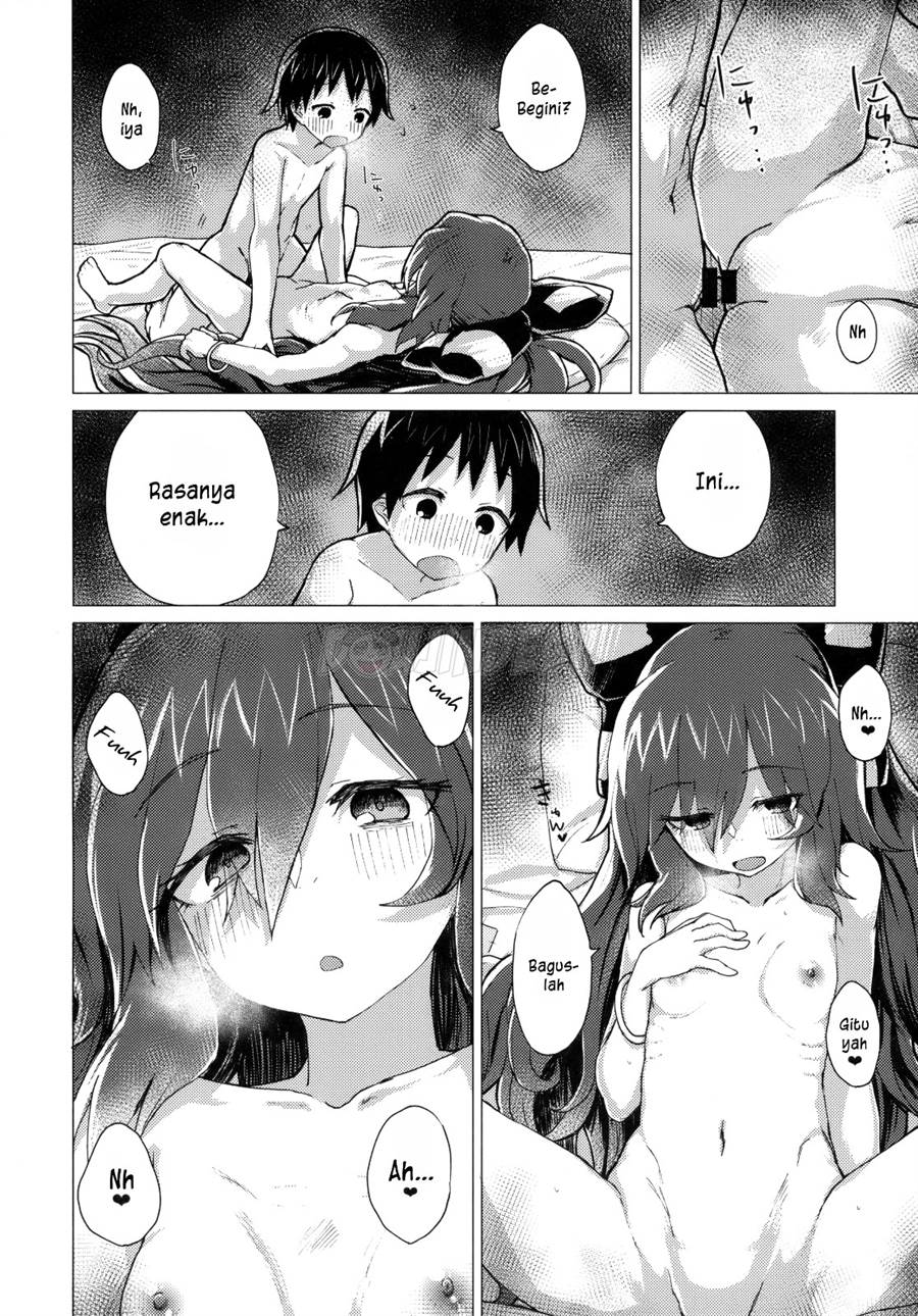 Shion Onee-chan to Kazoku ni Naru Hon Chapter 1