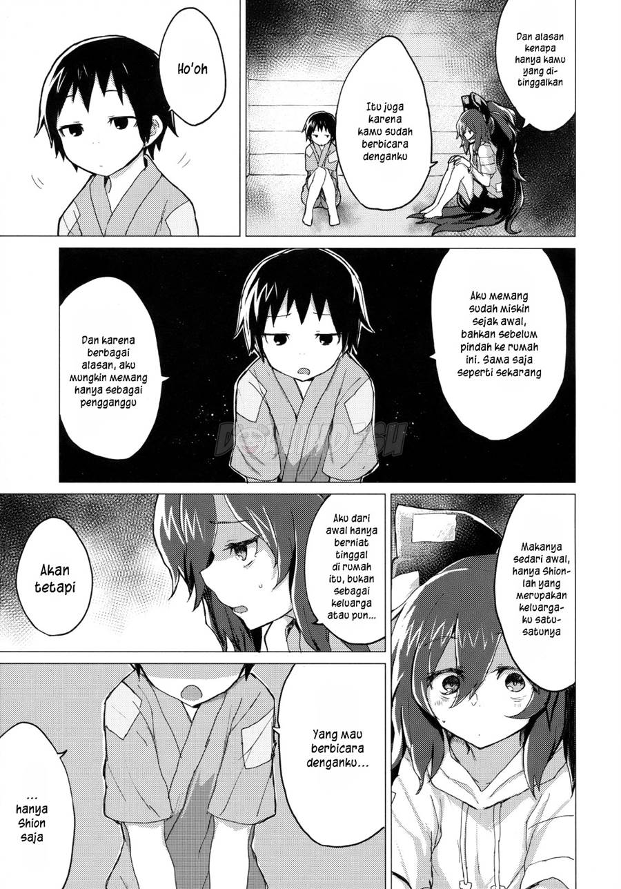 Shion Onee-chan to Kazoku ni Naru Hon Chapter 1