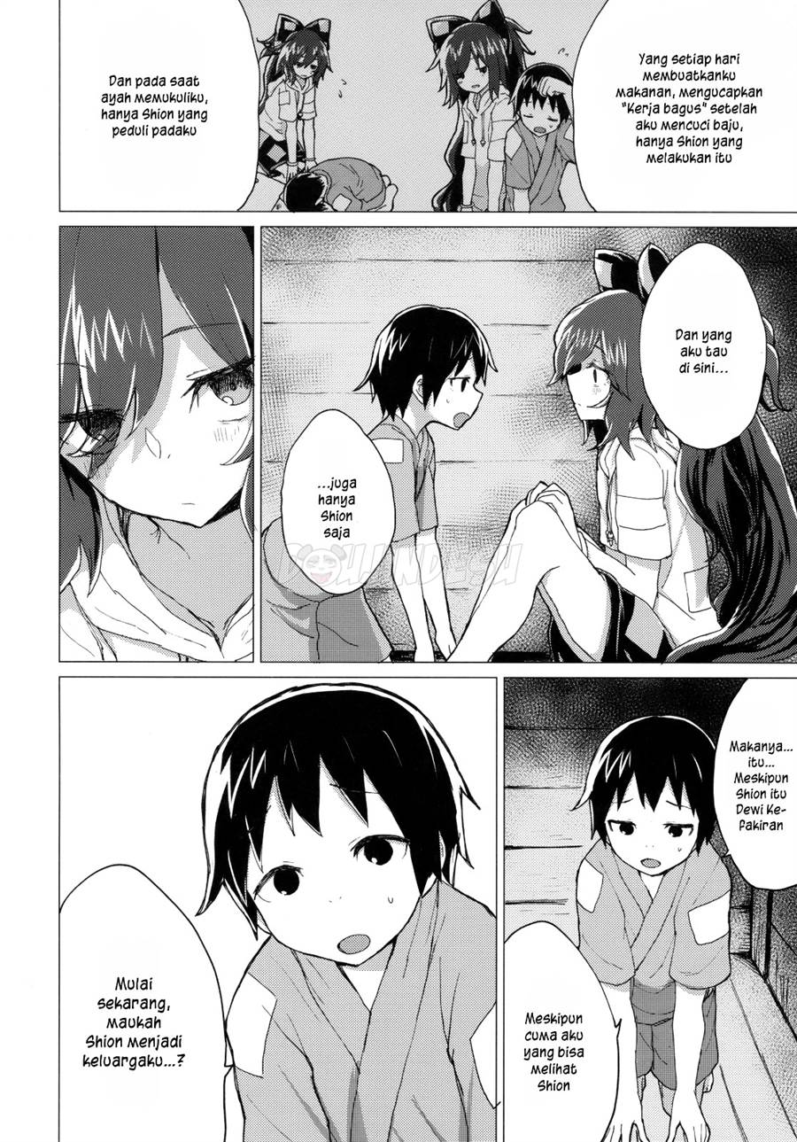 Shion Onee-chan to Kazoku ni Naru Hon Chapter 1