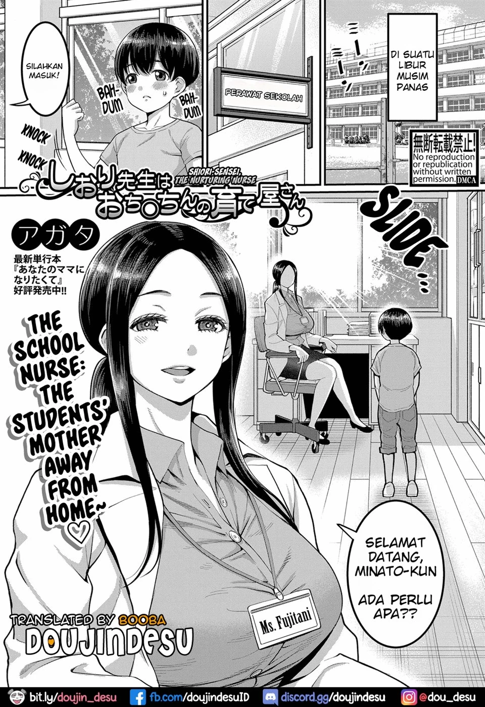 Shiori Sensei wa Ochinchin no Sodateya-san Chapter 1