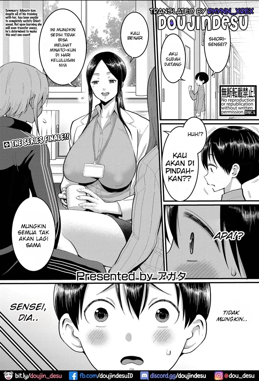 Shiori Sensei wa Ochinchin no Sodateya-san Chapter 7