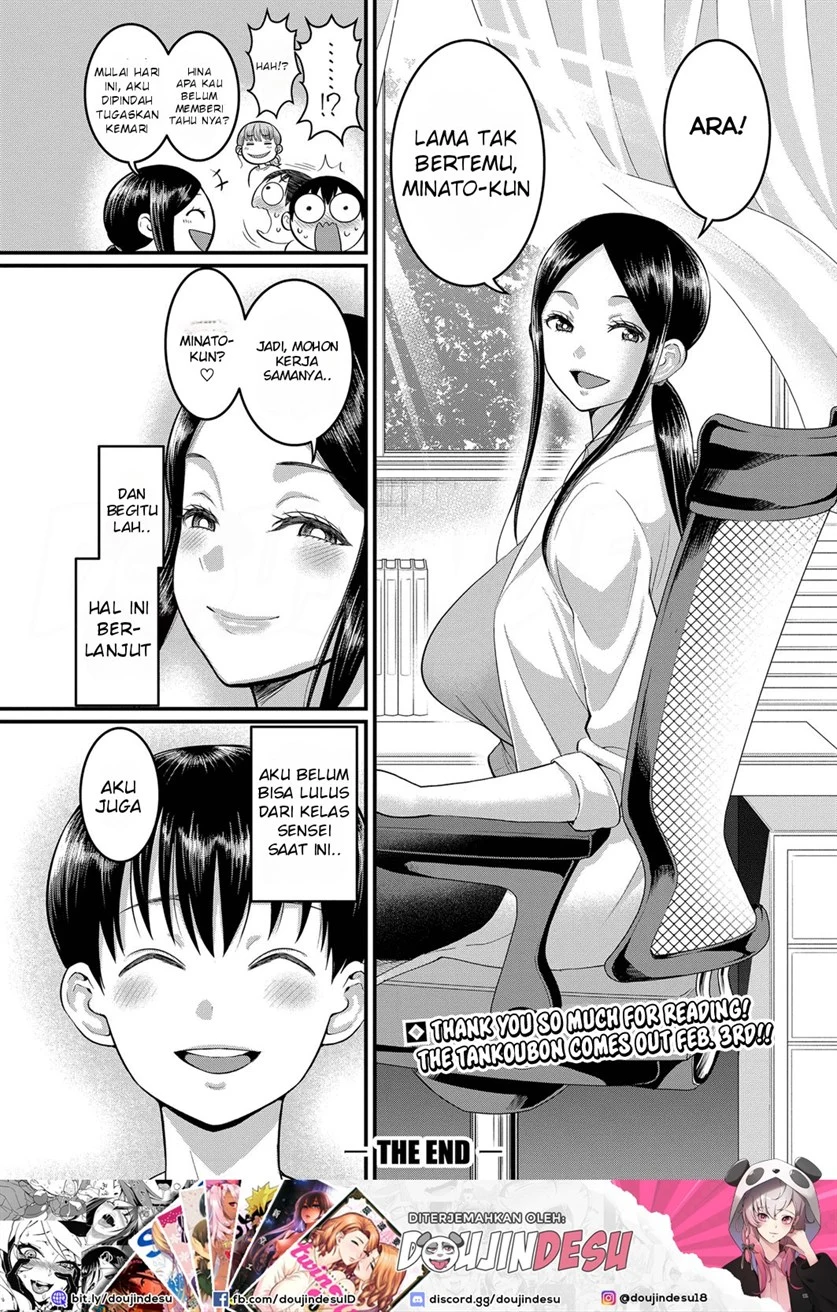 Shiori Sensei wa Ochinchin no Sodateya-san Chapter 7