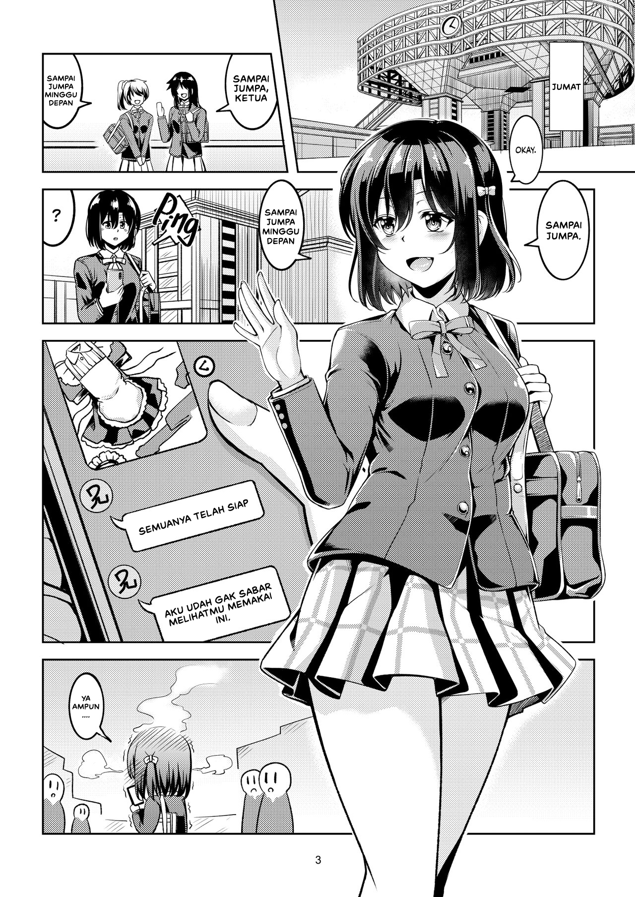 Shioriko -Seikoui no Tekisei Chapter 1