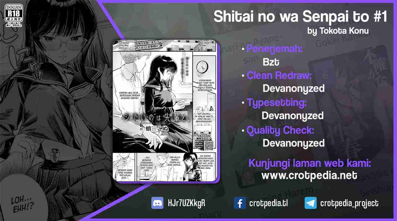 Shitai no wa Senpai to Chapter 1