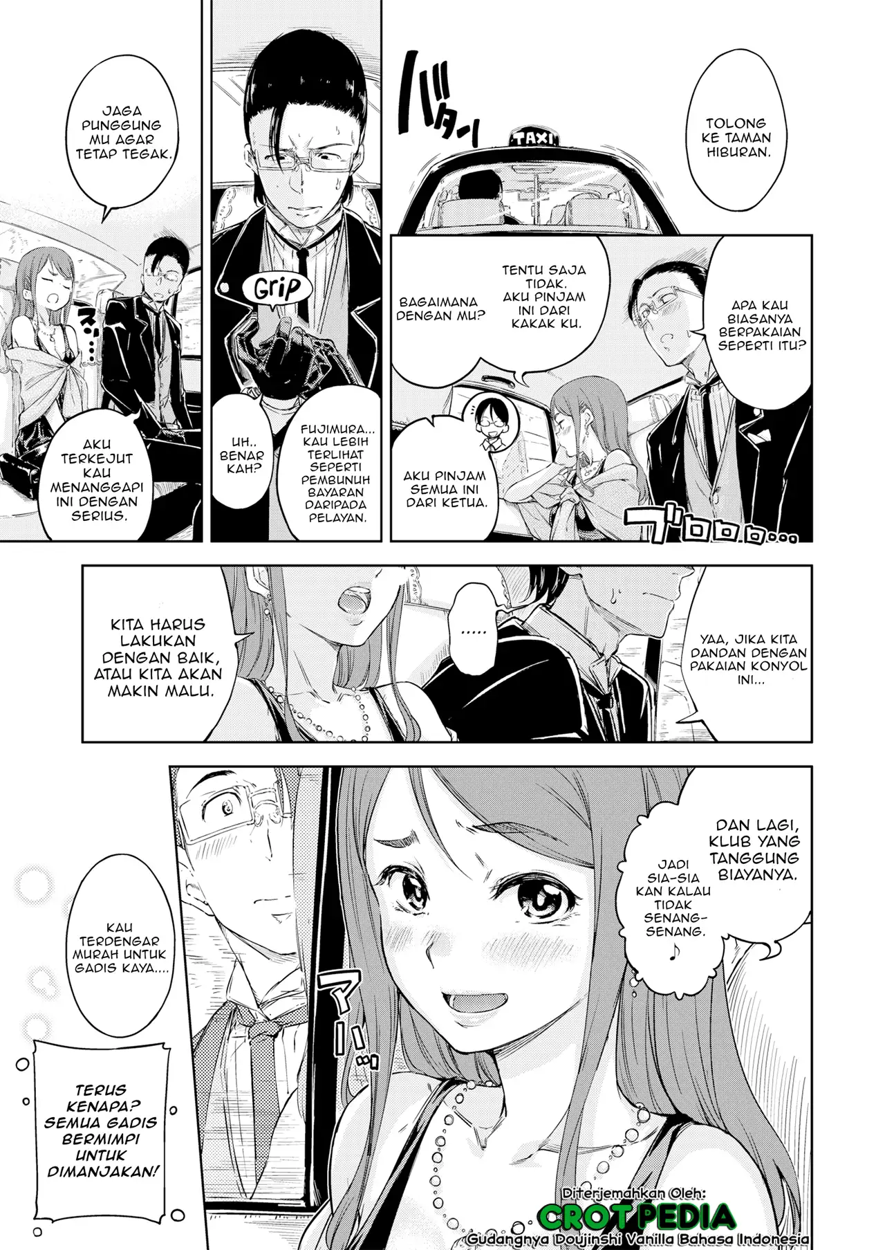 Shitsuji to Ojou-sama no Love Comedy Chapter 1