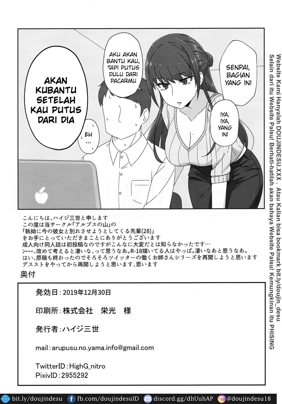 Shitsuyou ni Ima no Kanojo to Wakare Saseyou to Shite Kuru Senpai (28) Chapter 1