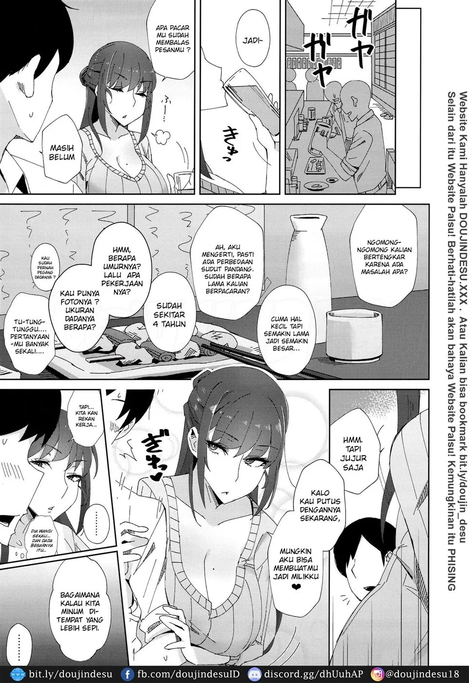 Shitsuyou ni Ima no Kanojo to Wakare Saseyou to Shite Kuru Senpai (28) Chapter 1