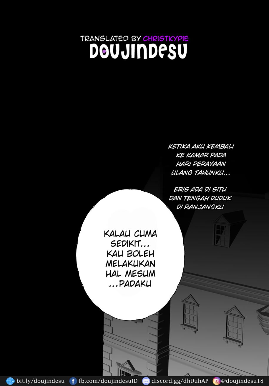 Shotaiken Eris Ano Mama H ga Tomaranakatta 8-wa Chapter 8