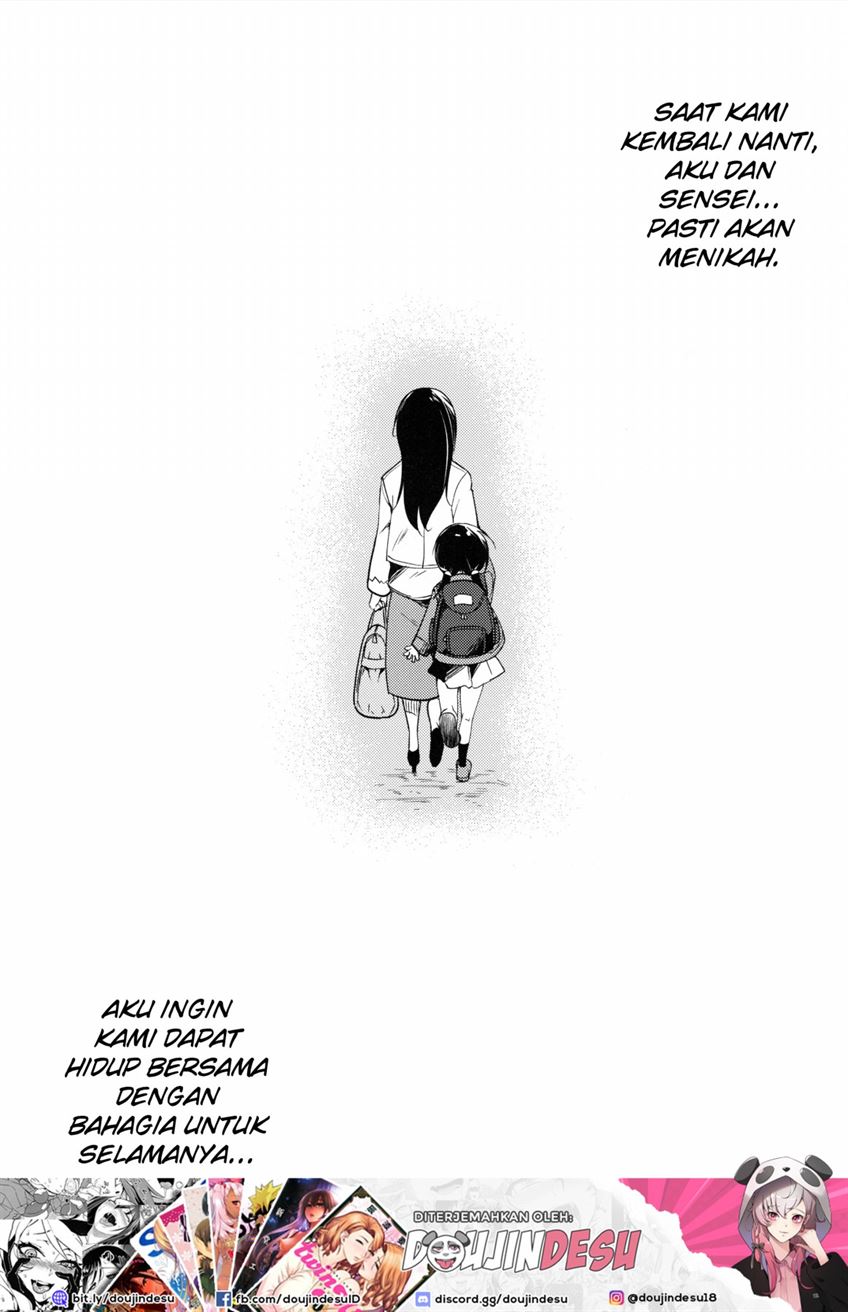 Shoujo M Chapter 7