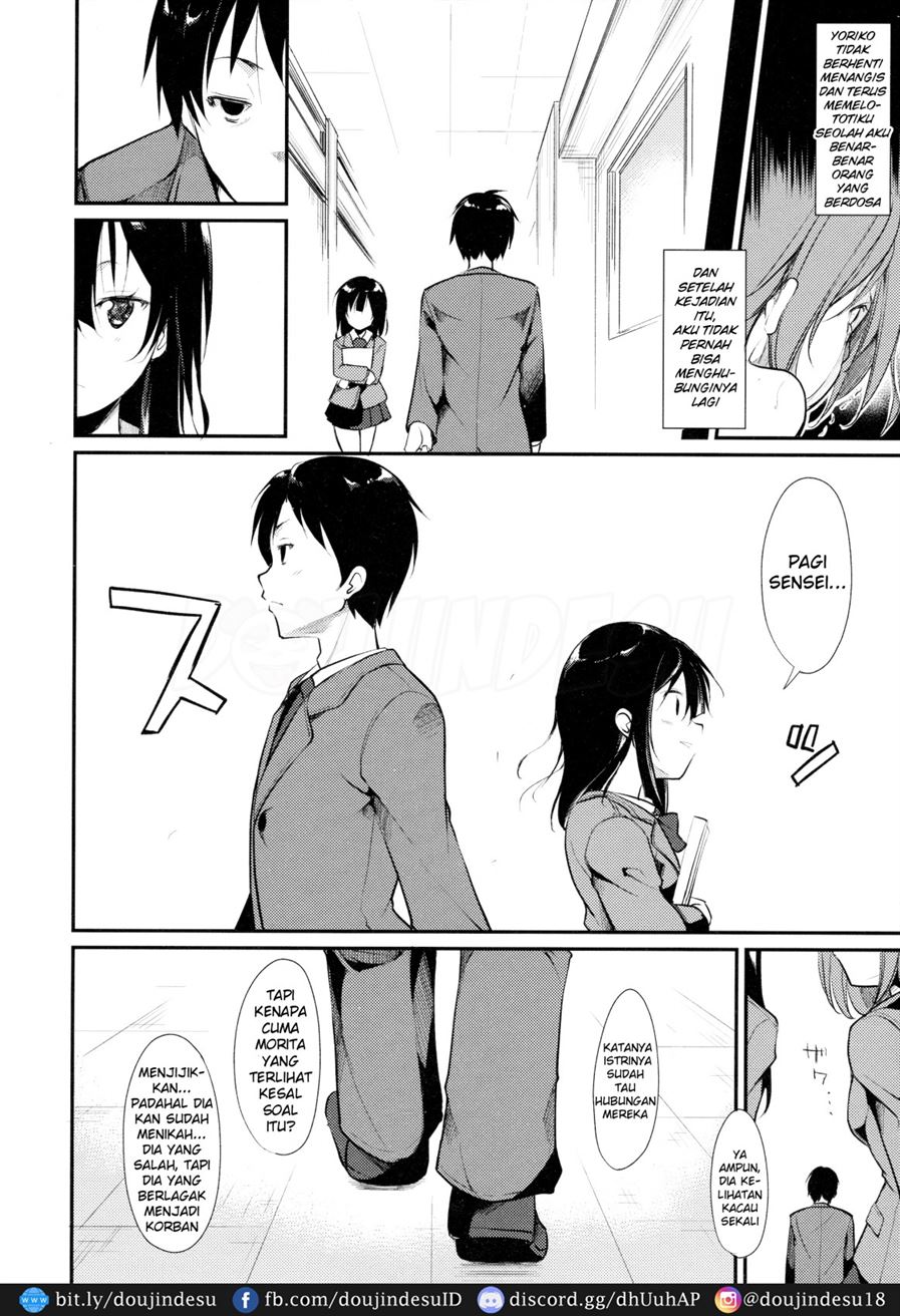 Shoujo M Chapter 2