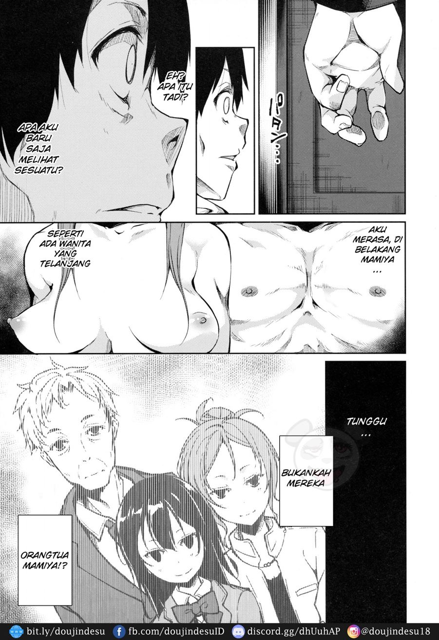 Shoujo M Chapter 3