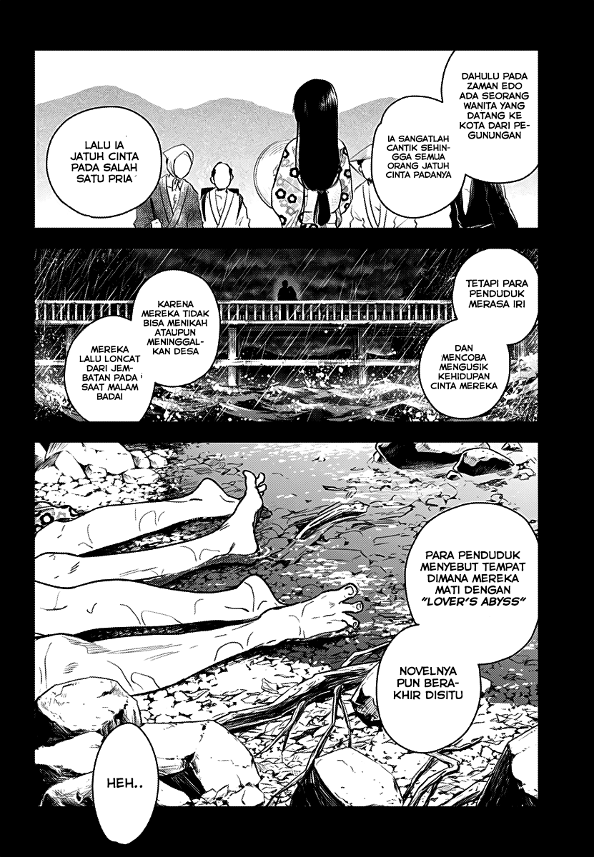 Shounen no Abyss Chapter 1