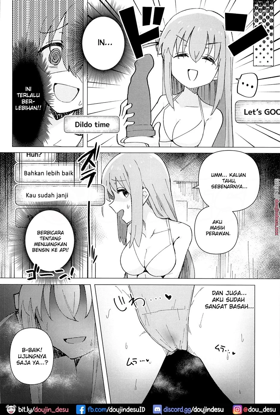 Shounin Yokkyuu Chapter 1