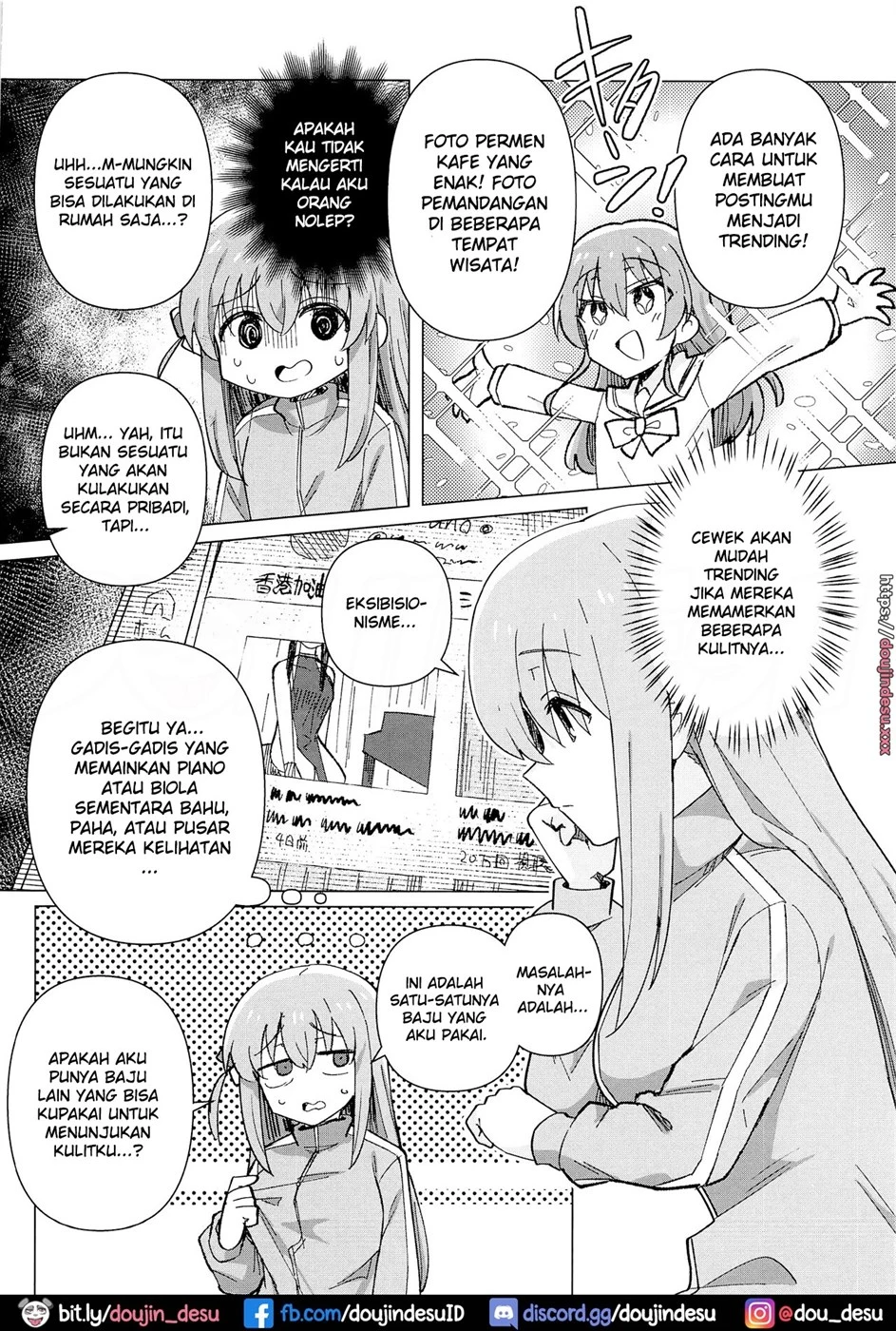 Shounin Yokkyuu Chapter 1