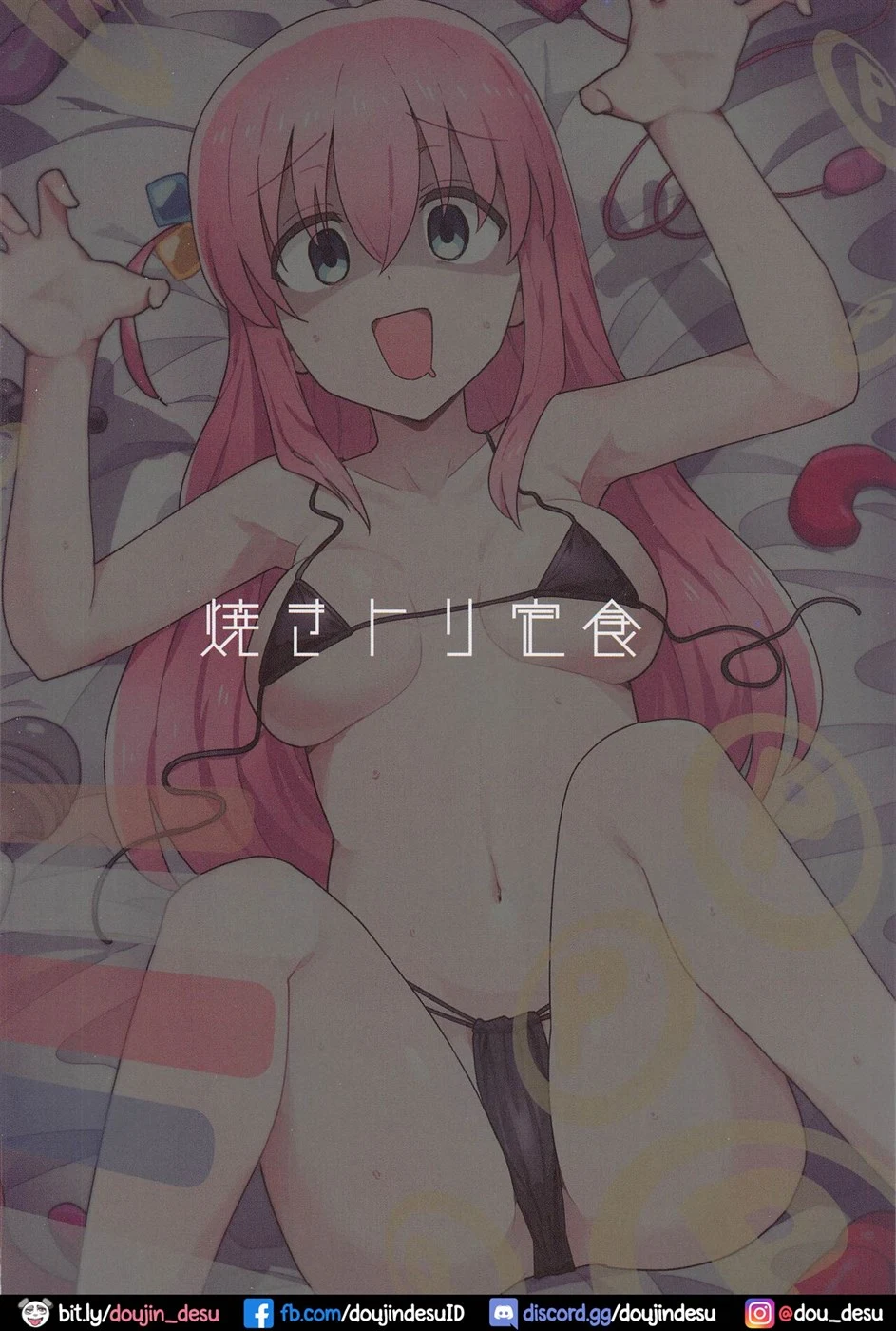 Shounin Yokkyuu Chapter 1