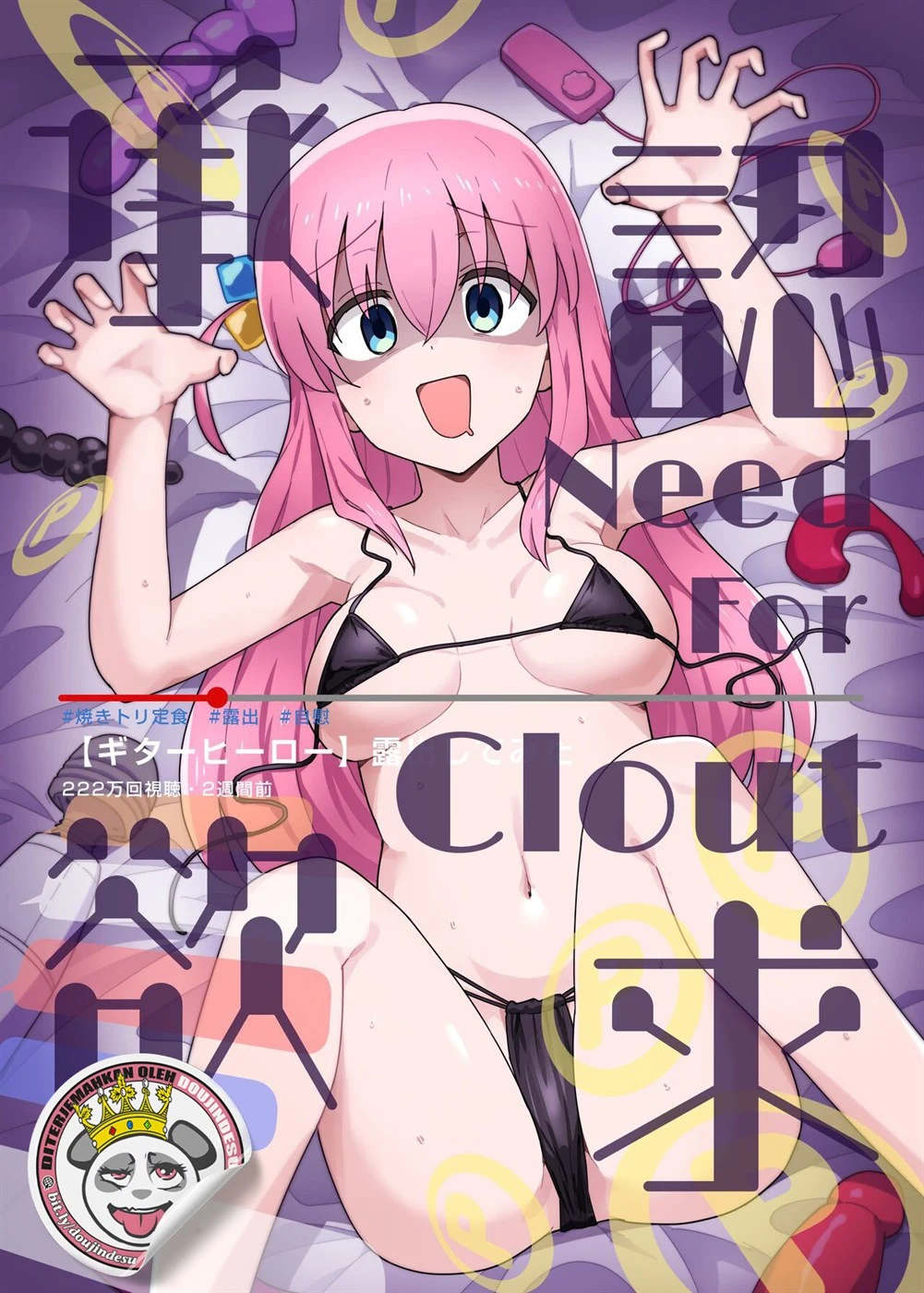 Shounin Yokkyuu Chapter 1