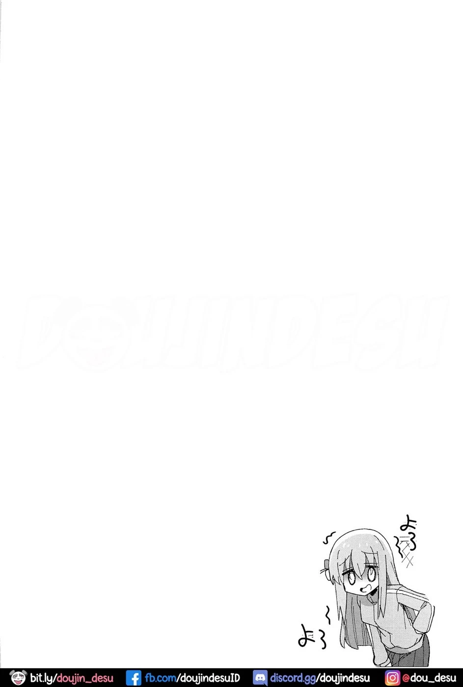 Shounin Yokkyuu Chapter 1