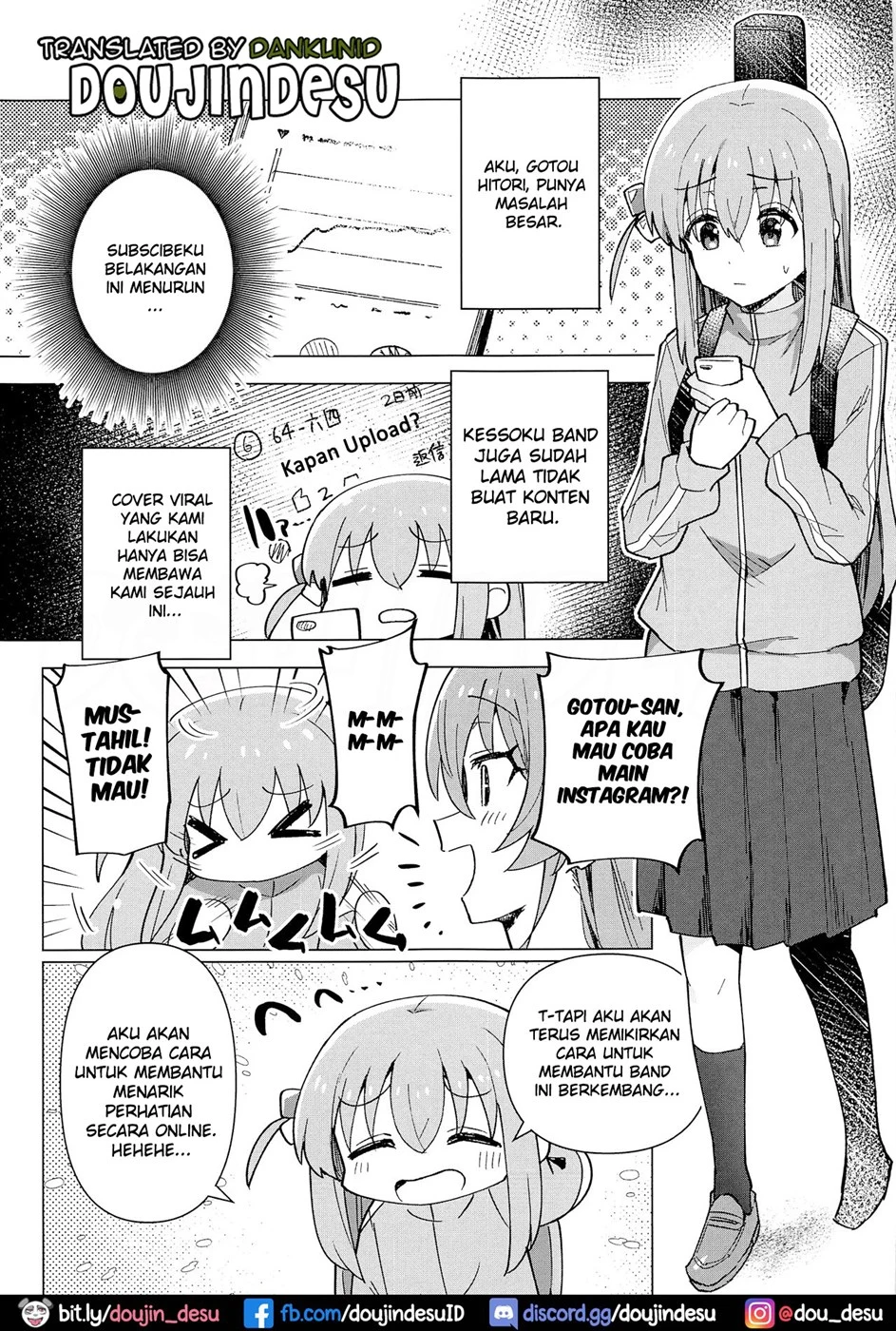 Shounin Yokkyuu Chapter 1