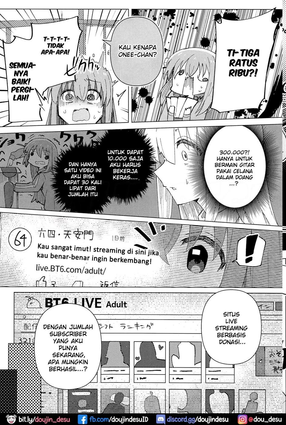 Shounin Yokkyuu Chapter 1