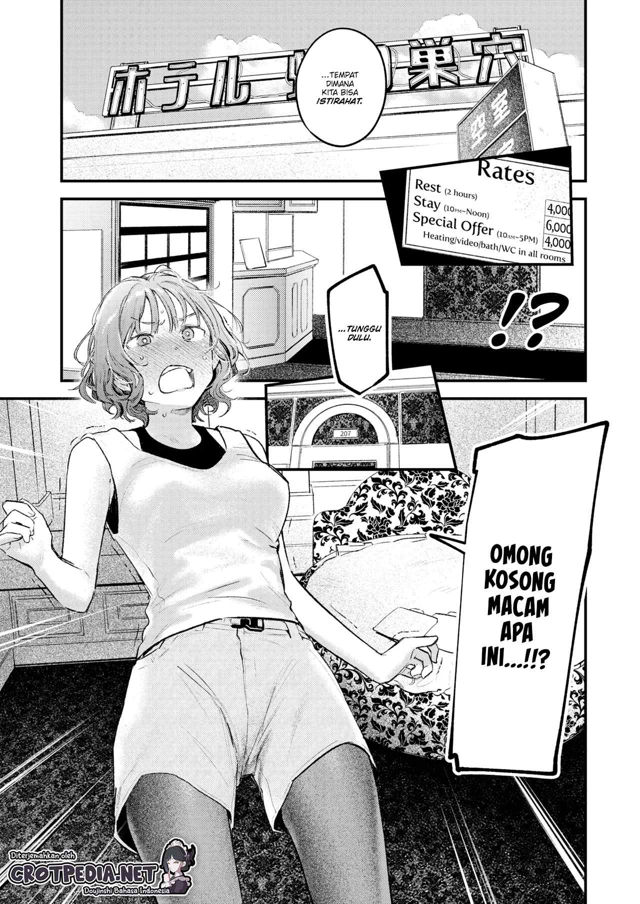 Soko ni Shiri ga Aru kara Chapter 1