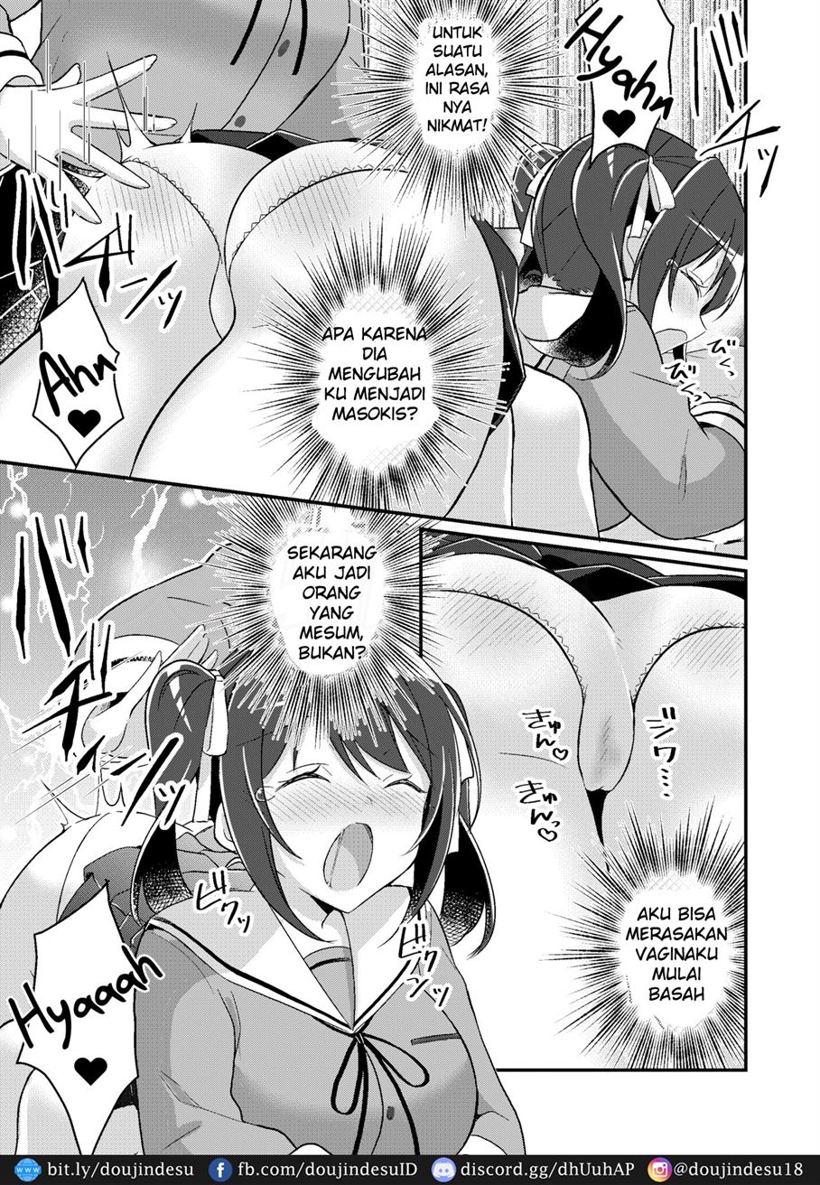 Sonzai Kaihen Appli ~Jibun no Imouto ni Kaerareta Ore~ Chapter 1