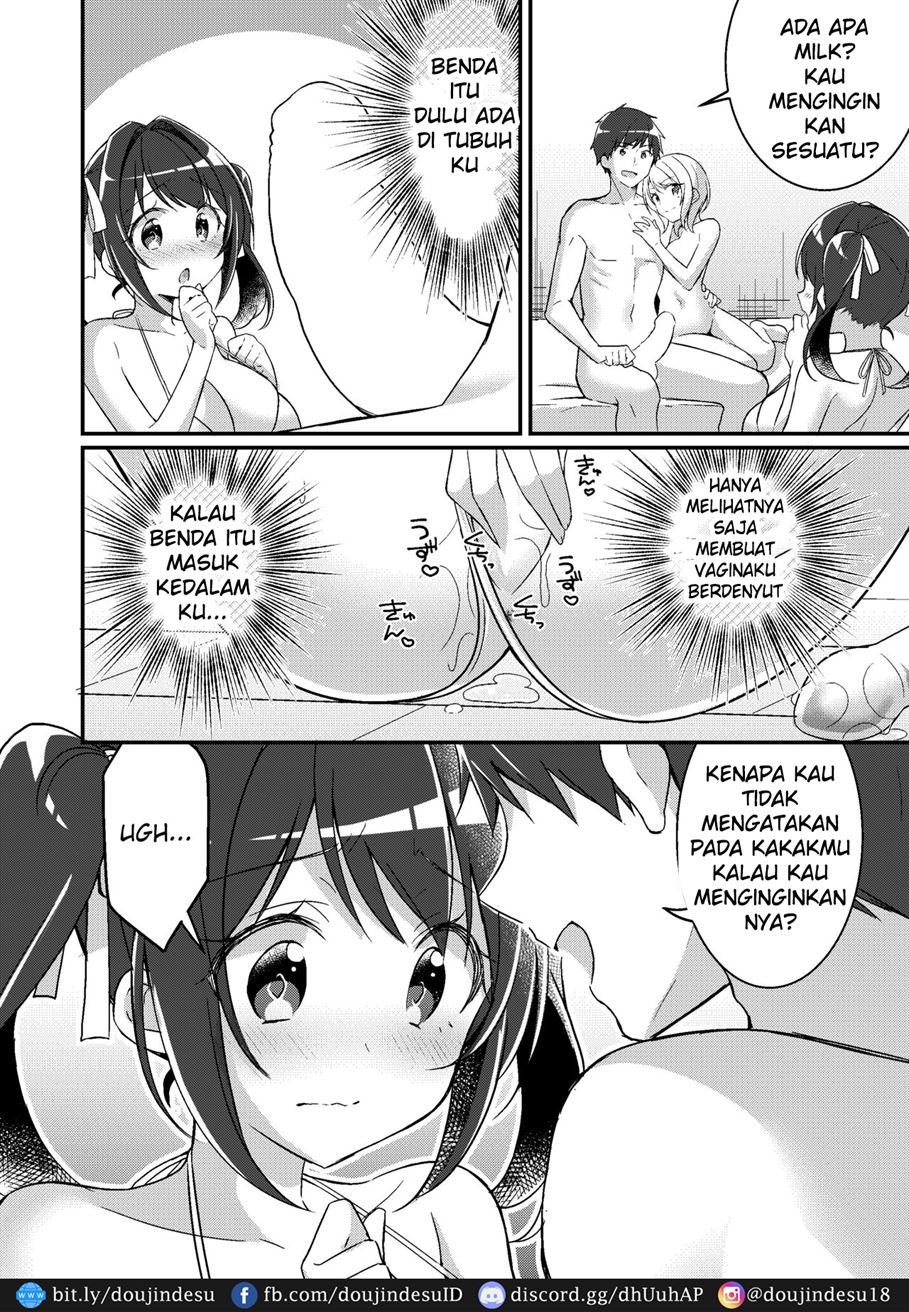 Sonzai Kaihen Appli ~Jibun no Imouto ni Kaerareta Ore~ Chapter 1