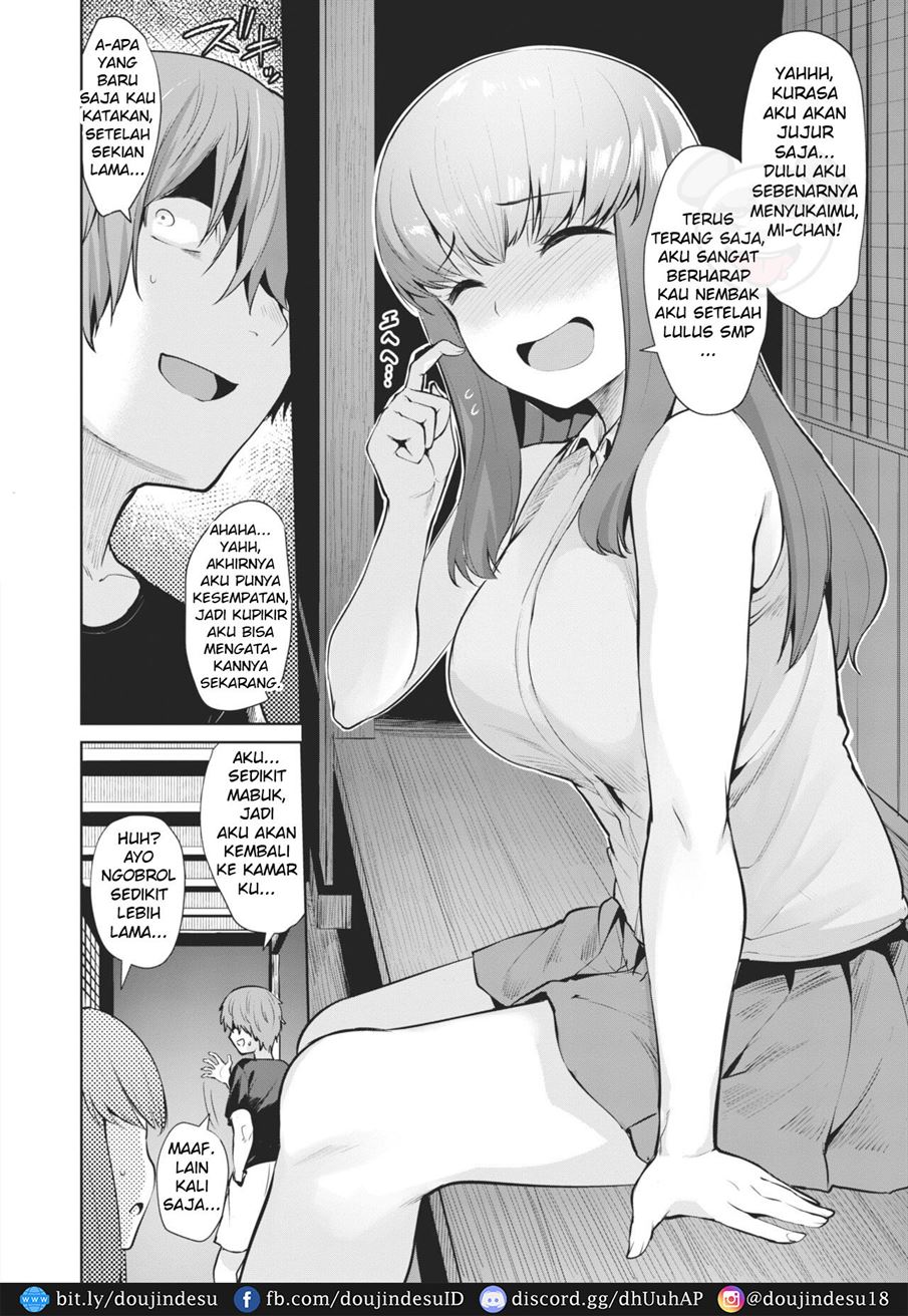 Soshite Kimi wa Hagukumareru Chapter 1