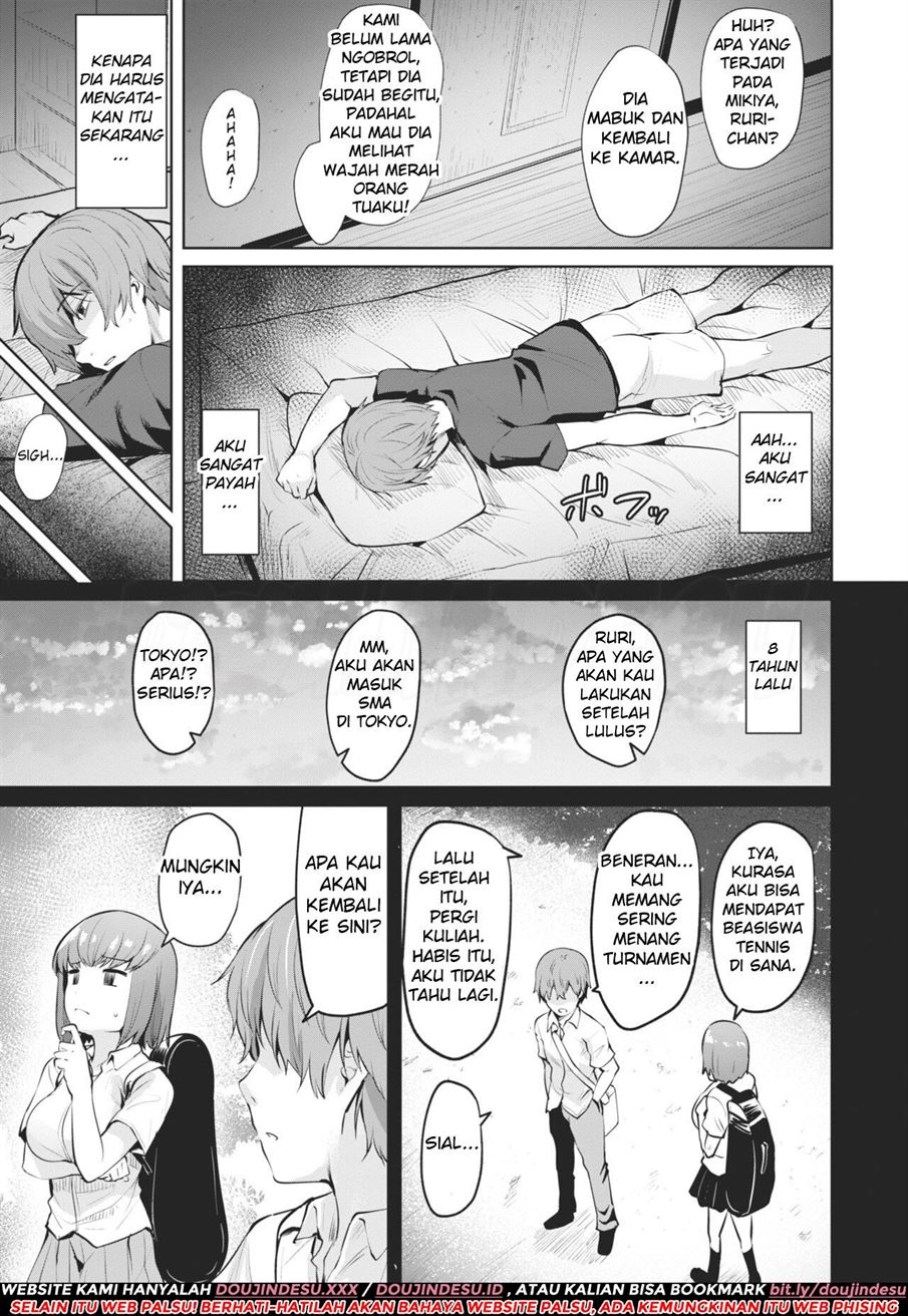 Soshite Kimi wa Hagukumareru Chapter 1