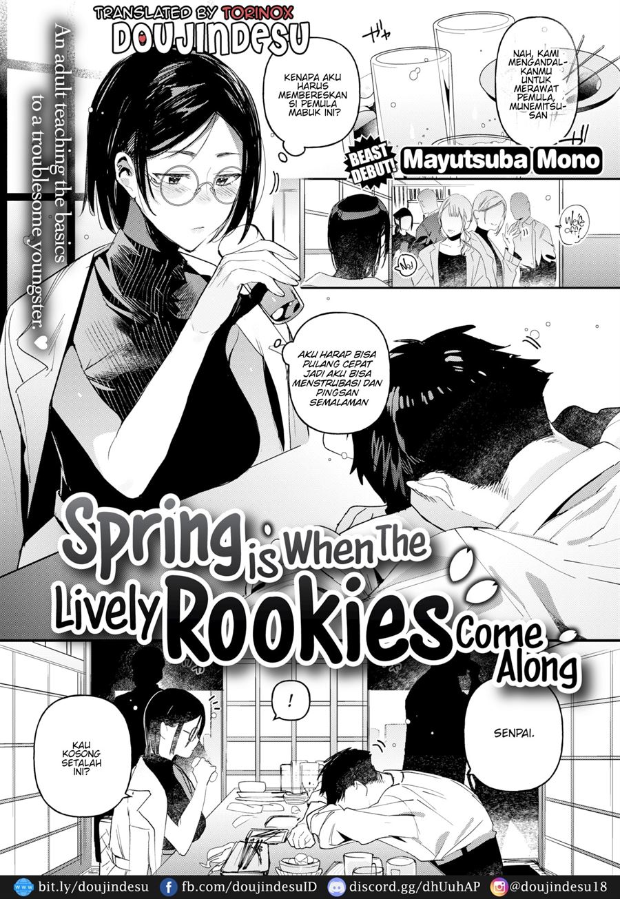 Spring Is When the Lively Rookies Come Along Chapter 1