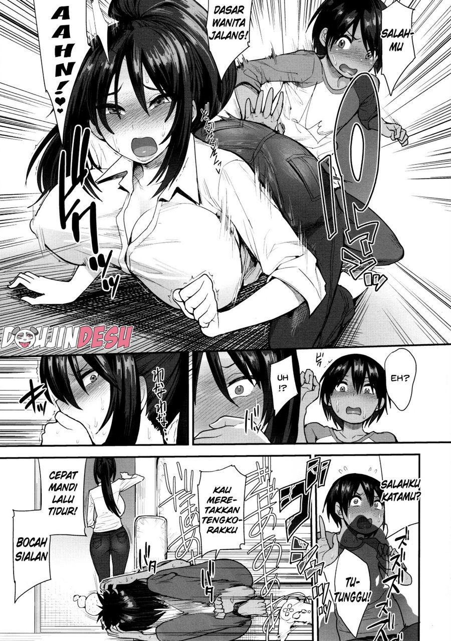 Succubus no Rinjin Chapter 2