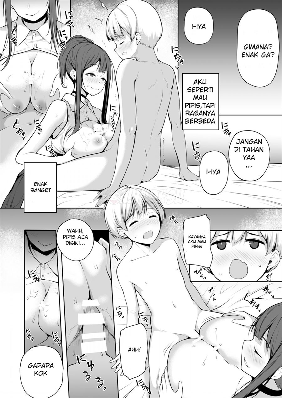 Succubus-san wa Sakusei Shitai! Chapter 1