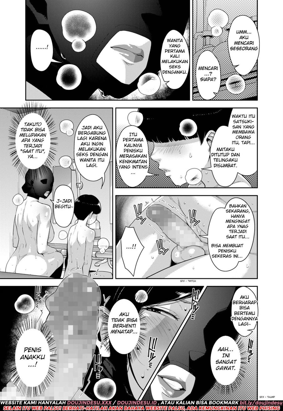 Sukebe Dressing Chapter 6