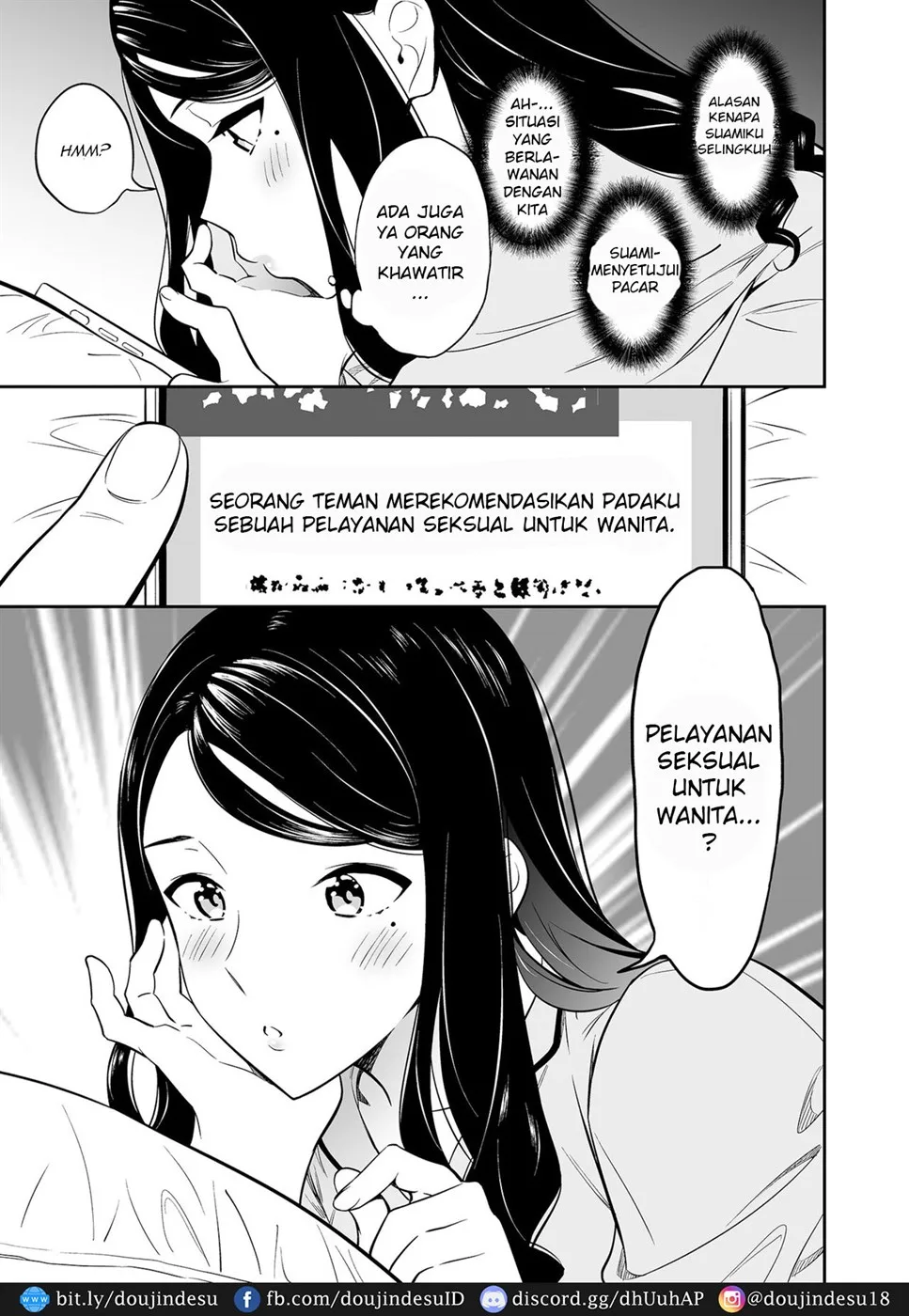 Suki nano wa Anata dake… Chapter 1