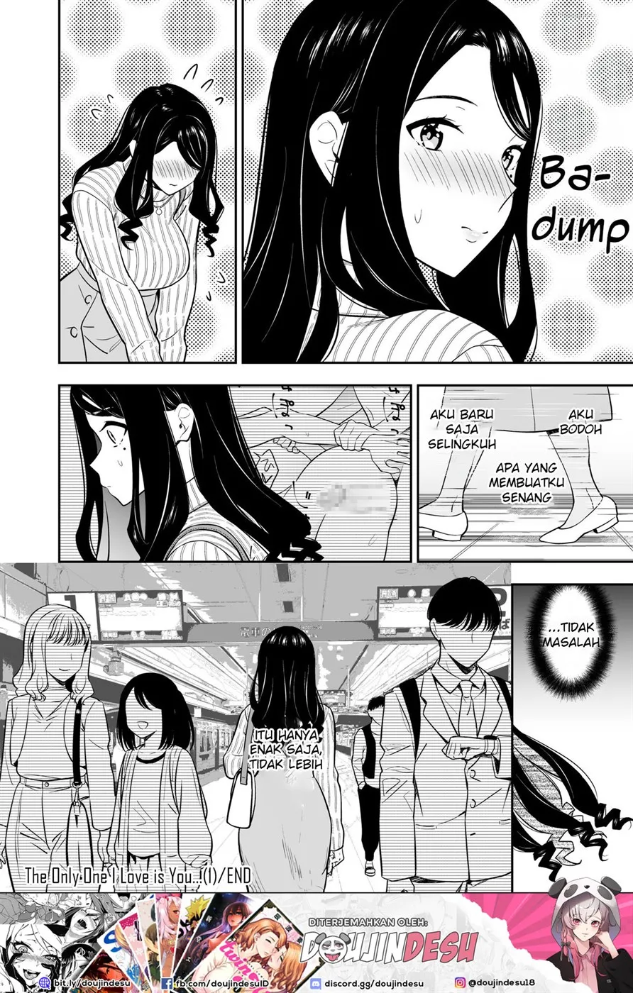 Suki nano wa Anata dake… Chapter 1