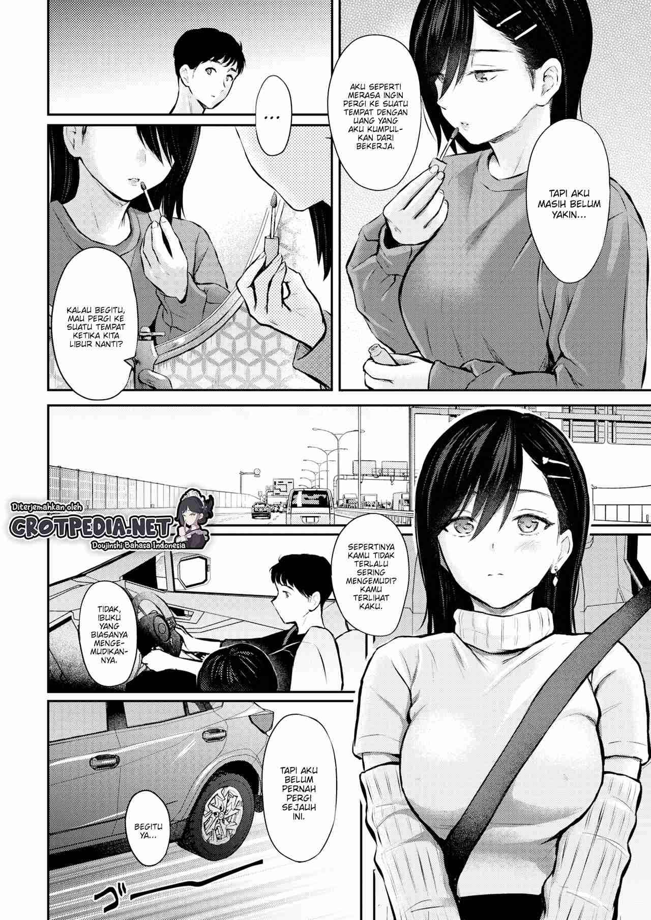 Sukimono Kajitsu Chapter 1