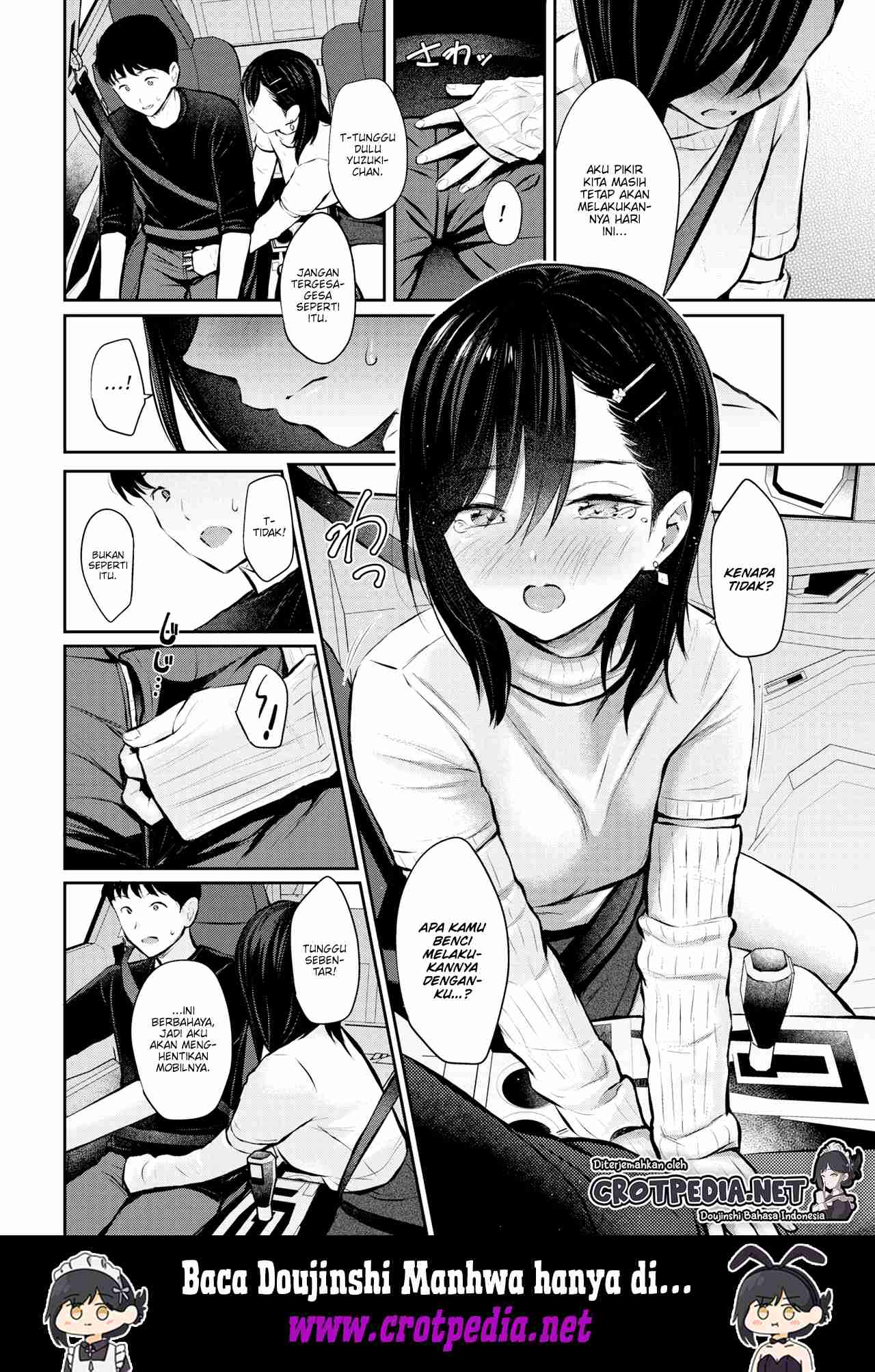 Sukimono Kajitsu Chapter 1