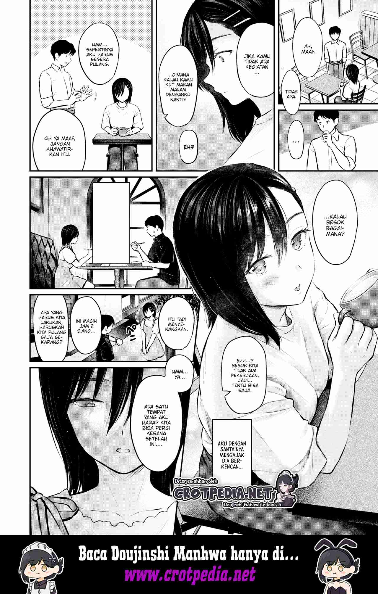 Sukimono Kajitsu Chapter 1