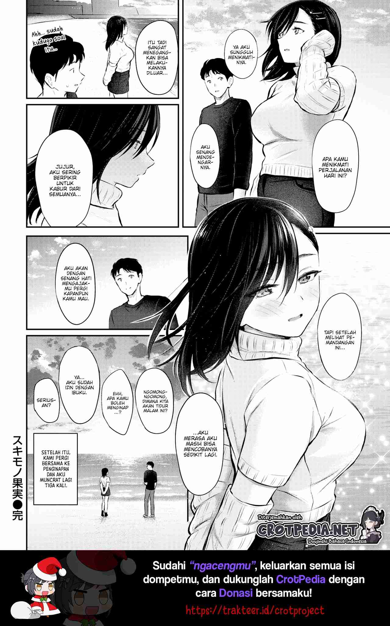 Sukimono Kajitsu Chapter 1