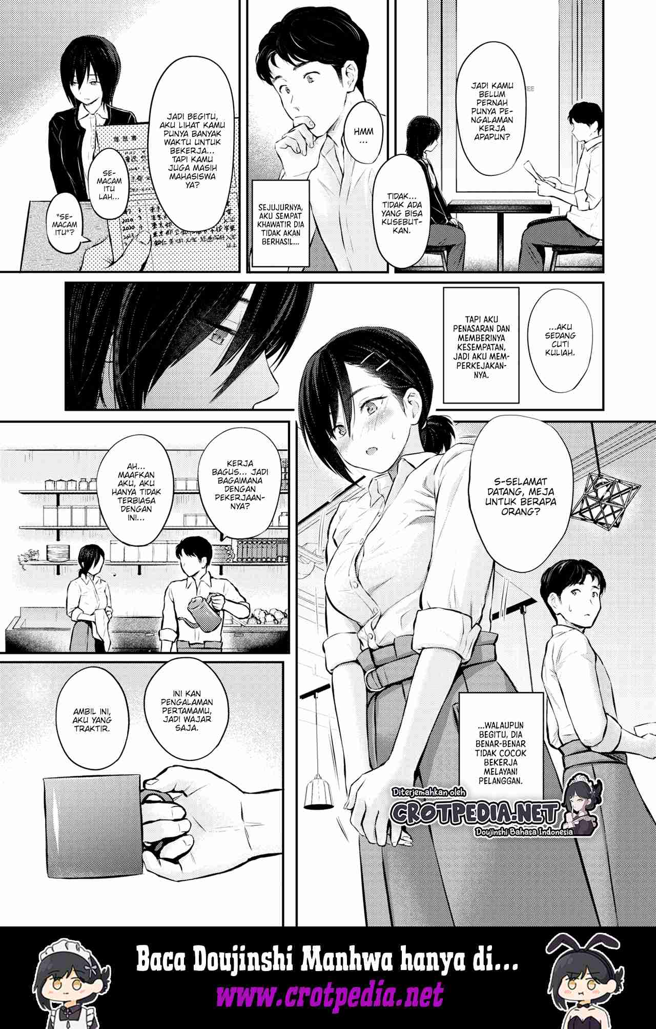 Sukimono Kajitsu Chapter 1