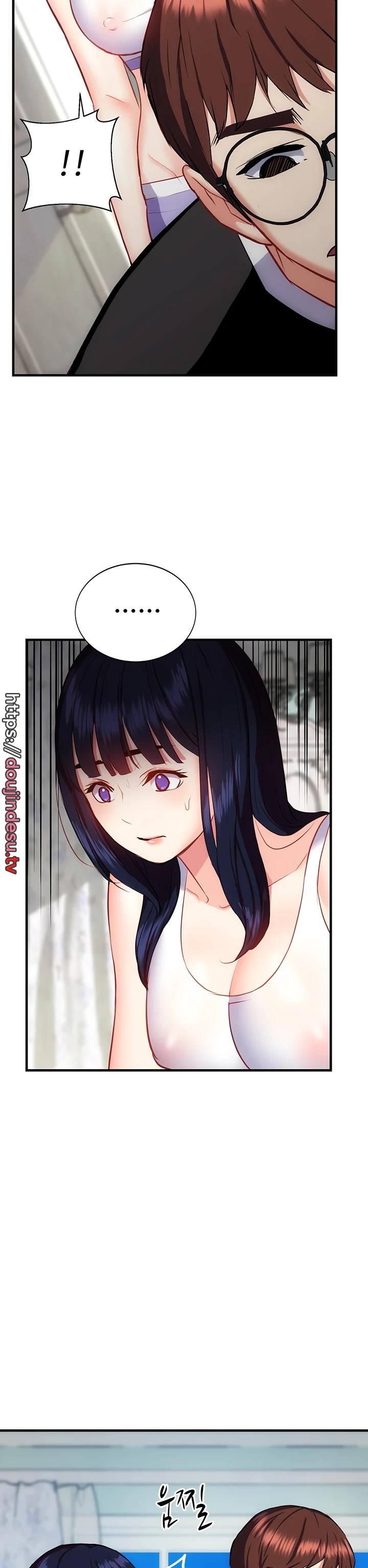 Summer Sister Chapter 20